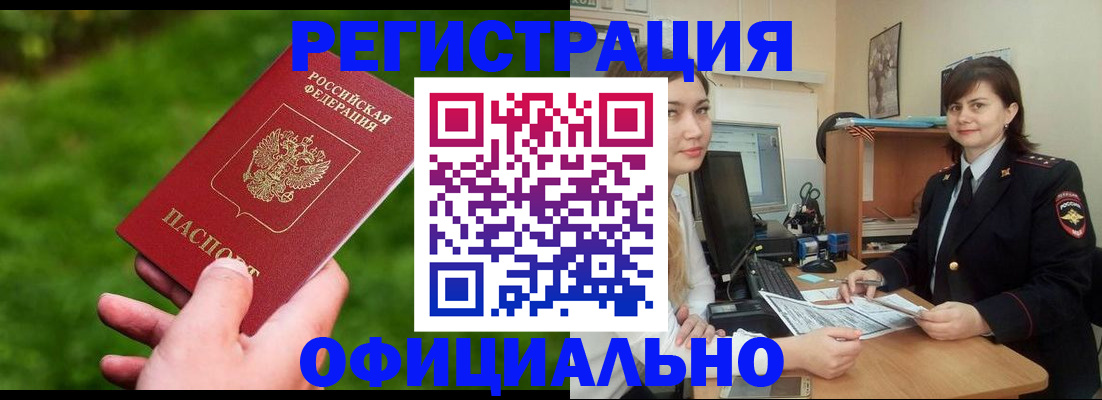 форма 3 в Вельске